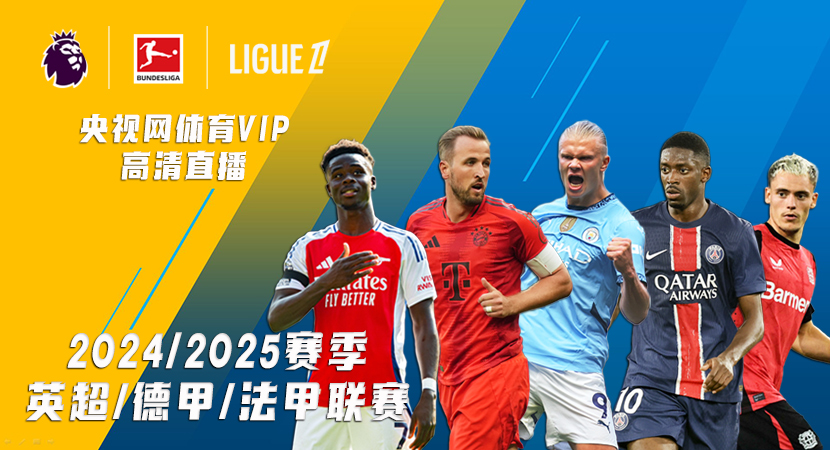 阿姆拉巴特 阿姆拉巴特